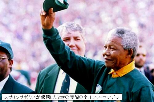 ネルソン マンデラとモーガン フリーマン 耳 ミミ とチャッピの布団 楽天ブログ