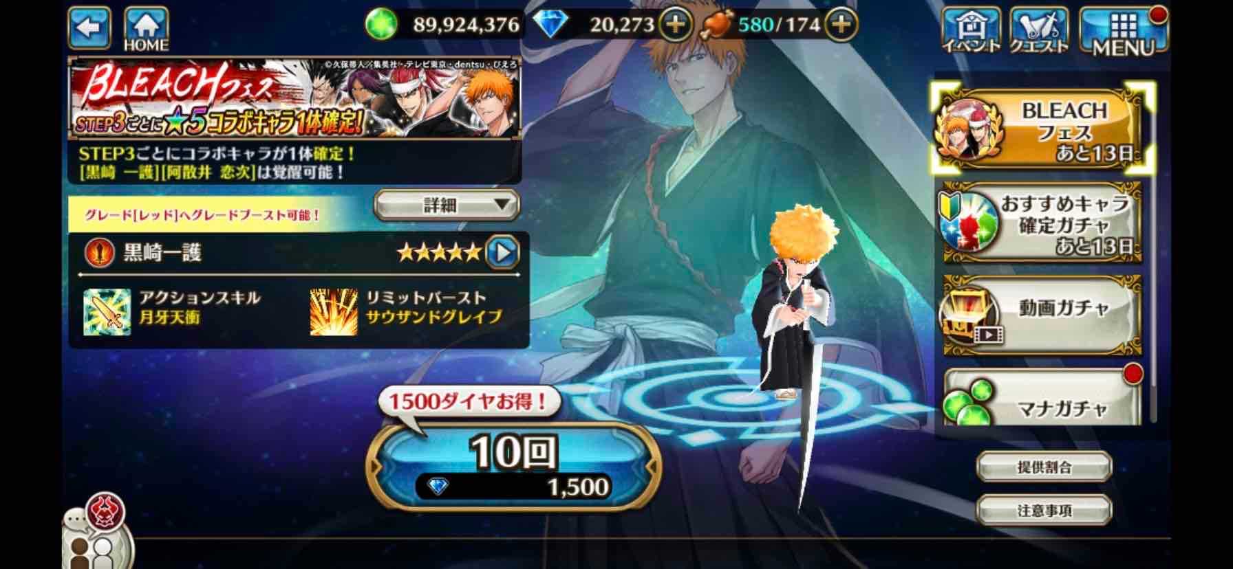 ヴァルキリーコネクト 日記 ヴァルコネ De ひまブログ 楽天ブログ