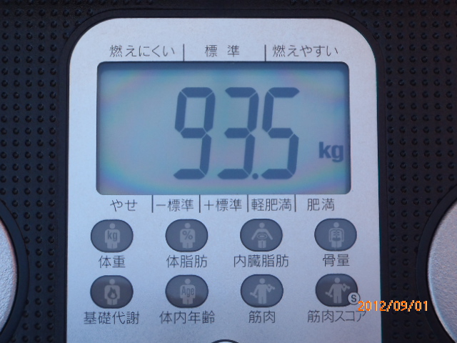 P9010335.JPG