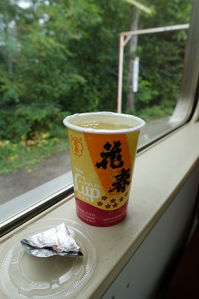 0906yカップ