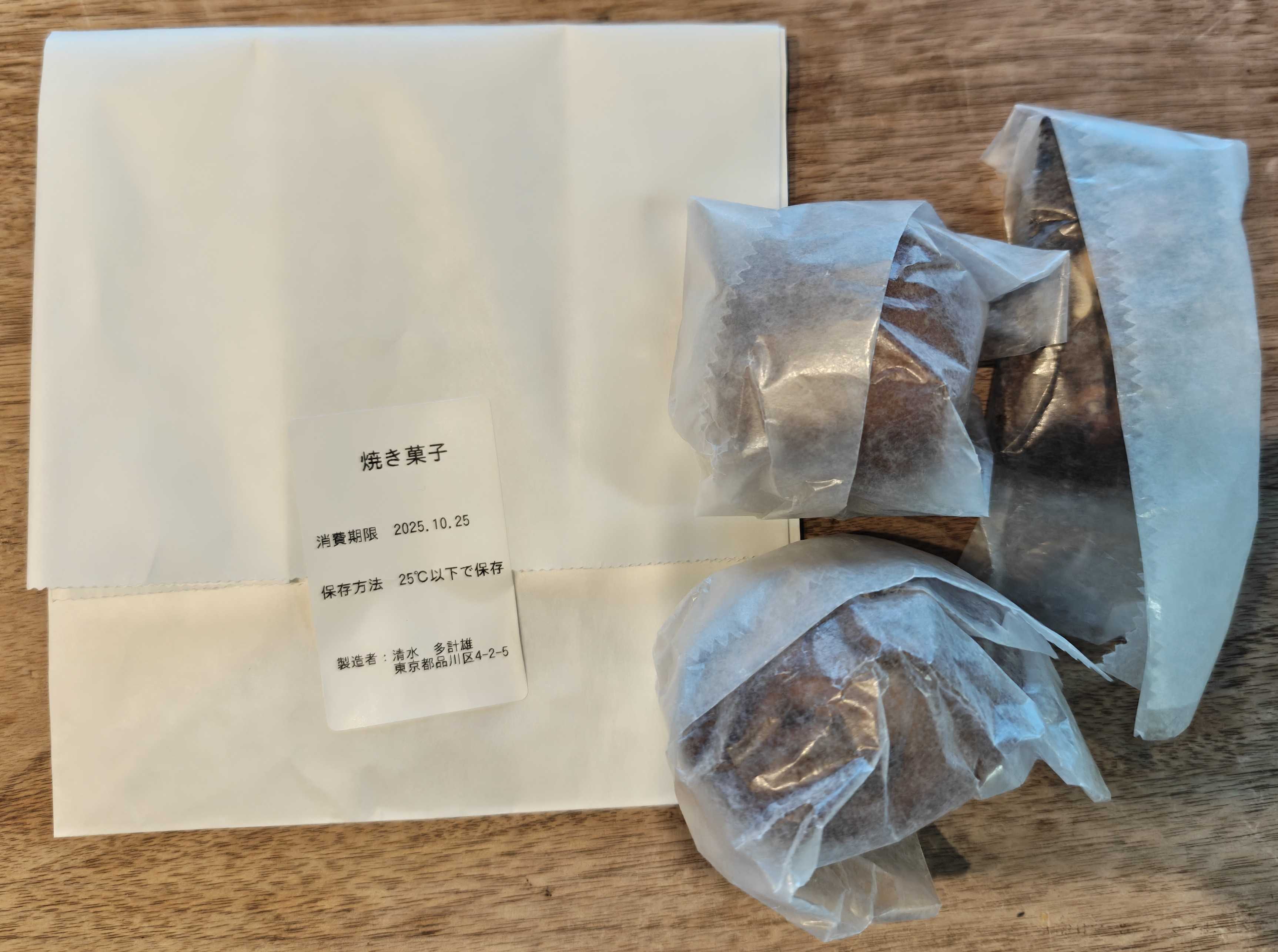 Takeo Shimizu(タケオ シミズ) イベントで購入　ケークアグリューム、ブラウニーキャラメル、フィナンシェメープル