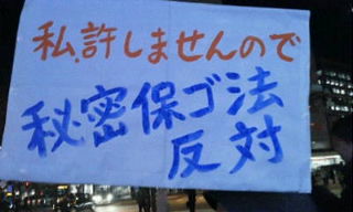 緊急集会.jpg