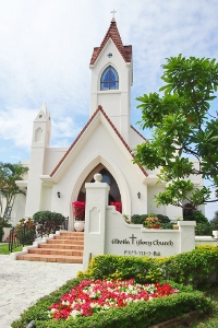 アリビラグローリー教会