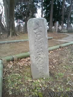 足利義氏の墓所２