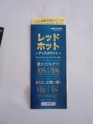 CIMG0426.JPG
