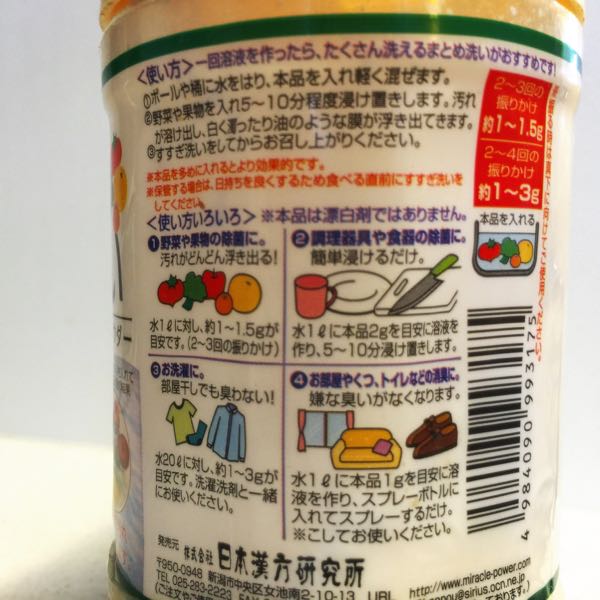rblog-20160508094609-02.jpg