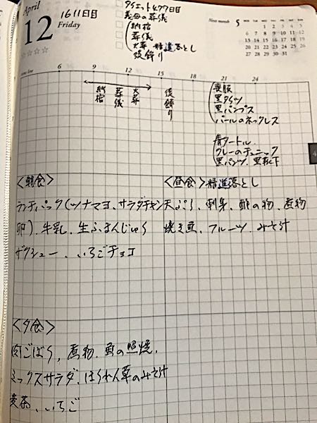 rblog-20190412215848-00.jpg