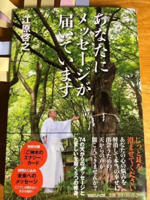 寛仁親王妃信子「四季の家庭料理 お惣菜80種」 | 旧・茶々吉24 寛仁親王妃信子「四季の家庭料理 お惣菜80種」 | 旧・茶々吉24