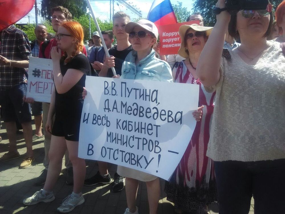 Украли пенсию. Митинг против повышения пенсионного возраста. Крупнейший митинг в истории.