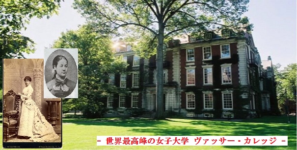 大学_V.C.