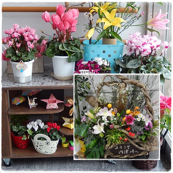 花