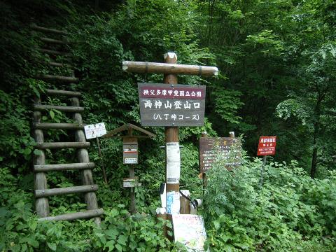 R0016203.JPG