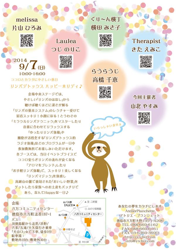 rblog-20140718045603-01.jpg