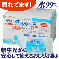 rblog-20130701082000-00.png