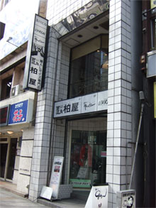 ギャルソン1.jpg