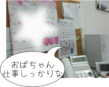 P4070001.png