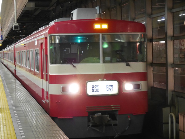 ちょいと鉄活動。 | ちょいと寄り道帰り道 - 楽天ブログ