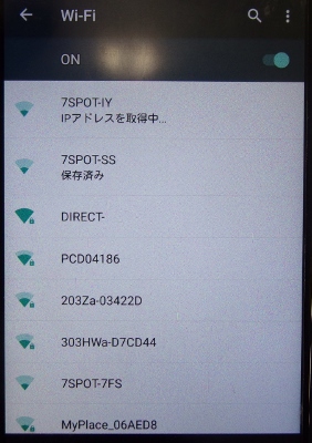 wifi使える