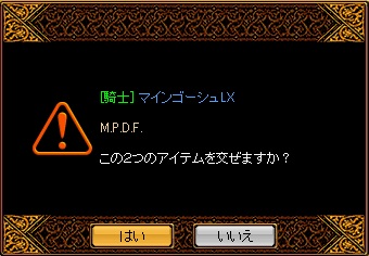 MPDF異次元.jpg