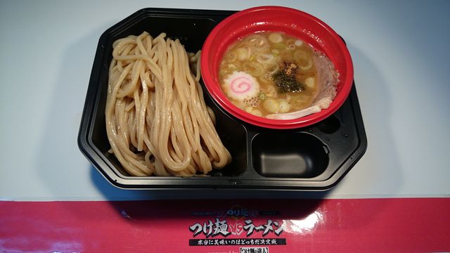 2015-10-02 18.45.33.jpg