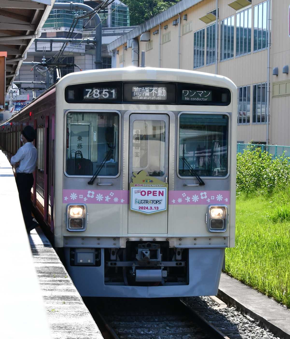 京王巡礼 2024GW その10 多摩動物公園駅 | うなきちrail - 楽天 京王巡礼 2024GW その10 多摩動物公園駅 | うなきちrail - 楽天
