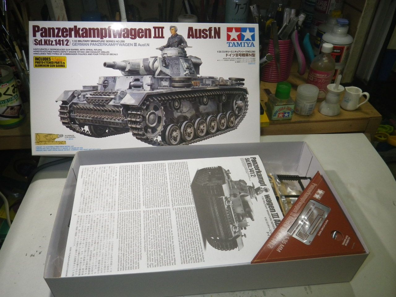 タミヤ 135 ドイツIII号戦車N型製作① | 54歳出戻りモデラー奮戦記 