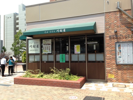 2016-05-19 11.41.10.jpg