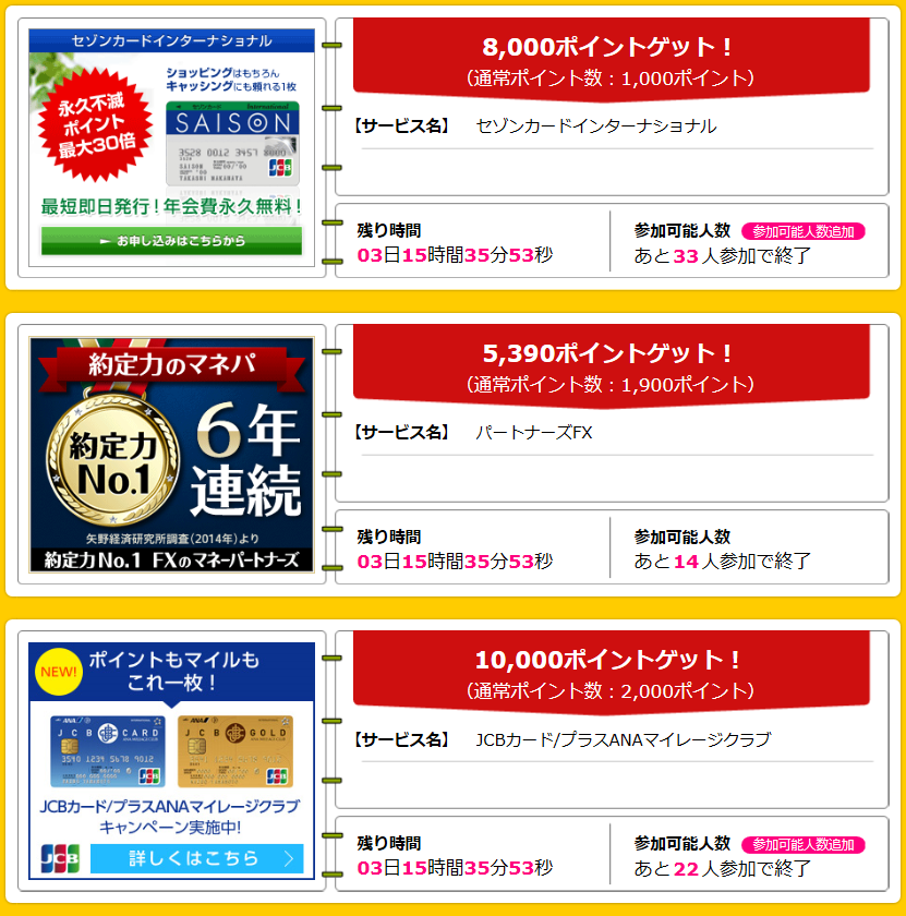 無題２.png