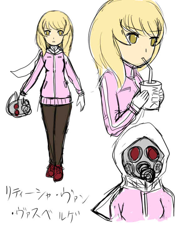 リティーシャ