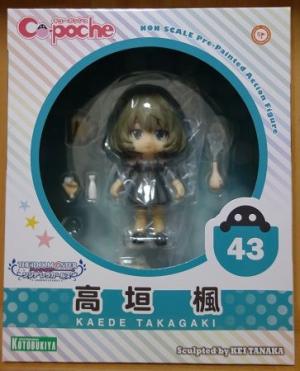 コトブキヤ キューポッシュ フレンズ ベル シェリー 未開封