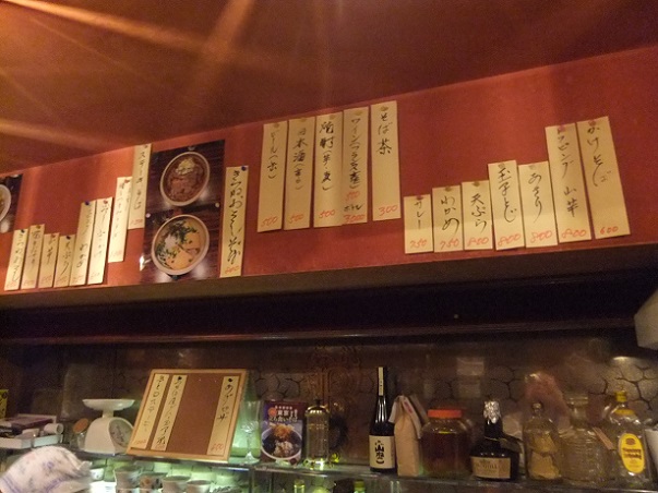 陶そば＠銀座のお品書き２