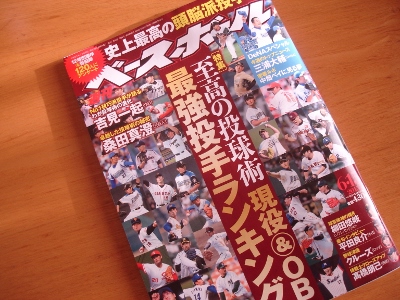 雑誌