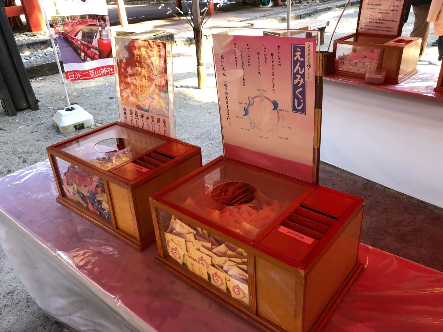 日光東照宮→二荒山神社 | おみくじ開運の旅❤︎金運爆上げ鋭意奔走中