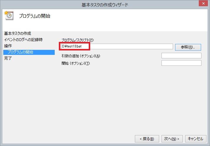 shutdown06.jpg