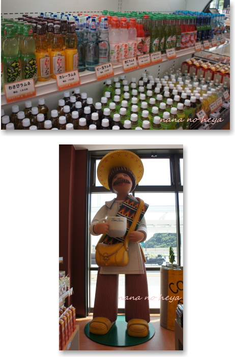 新東名　掛川PA　コーラ　ラムネ