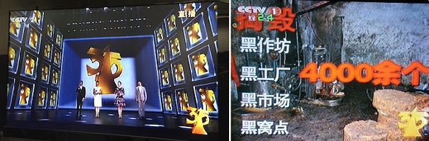 啓発番組ｰ2