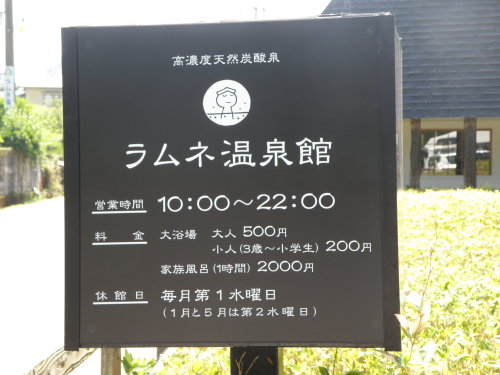 20140531_626.jpg