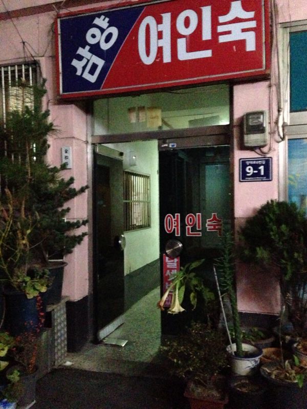 rblog-20140629134800-00.jpg