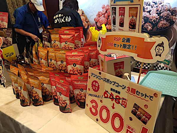rblog-20170604192821-05.jpg