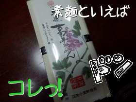 P7070018.png