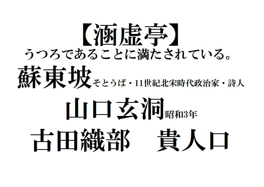 常駐ガイド 興臨院 15 好天 多くのお客様 茶室 ワルディーの京都案内 楽天ブログ