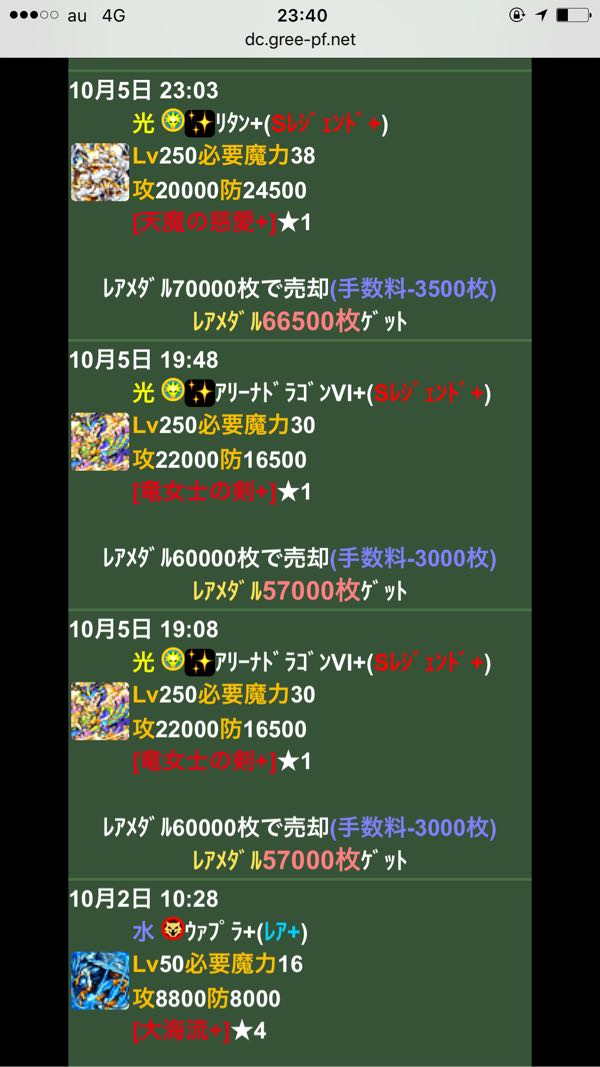 rblog-20161006075518-04.jpg