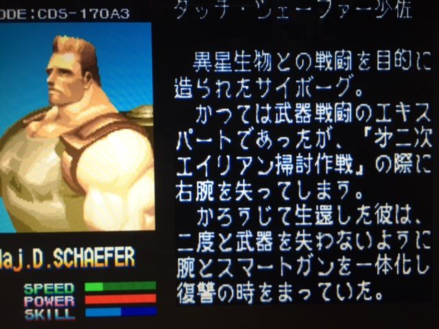 レトロゲーム アーケード あとすの過疎ブログ 楽天ブログ