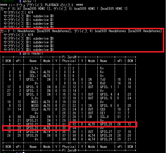 ラズベリーパイ zero gpio ヘッドフォン 人気