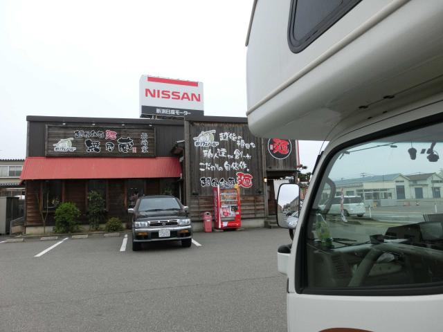 Cimg7777.jpg
