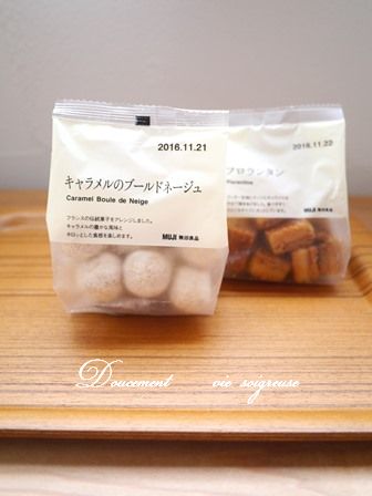 2016.9.13 お菓子.JPG