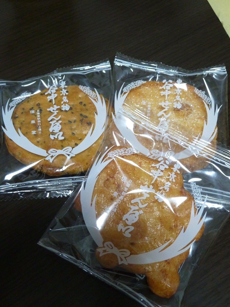 P1150209.JPG