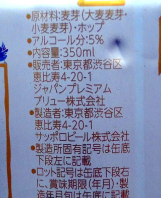 クラフトラベル　サイド