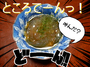 P6170055.png