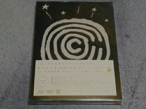 Cocco 周年記念 Special Live At 日本武道館 2days 一の巻 二の巻 またポチっちゃいました 楽天ブログ